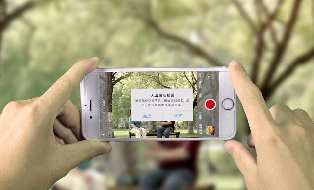 苹果手机内存不足怎么拍照拍视频