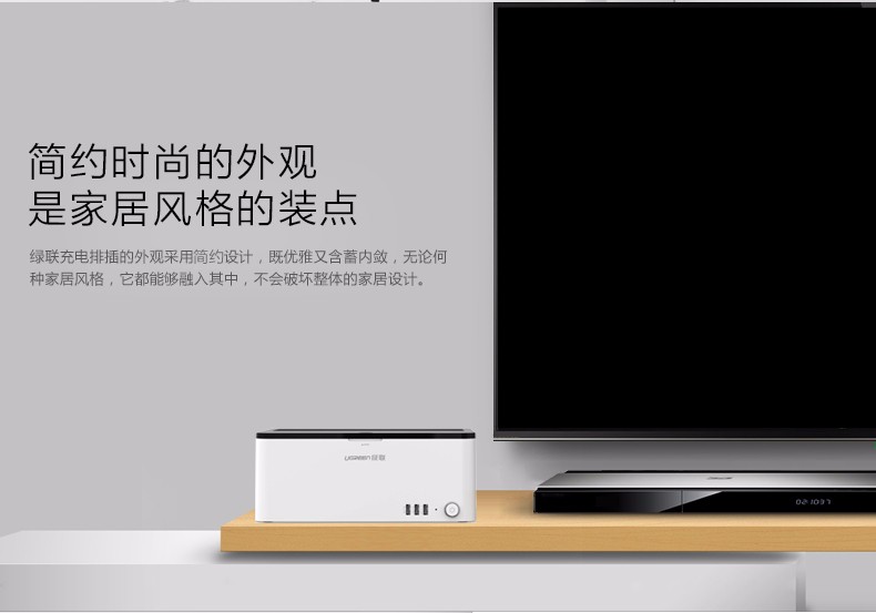 意昂2安全插座为生活保驾护航