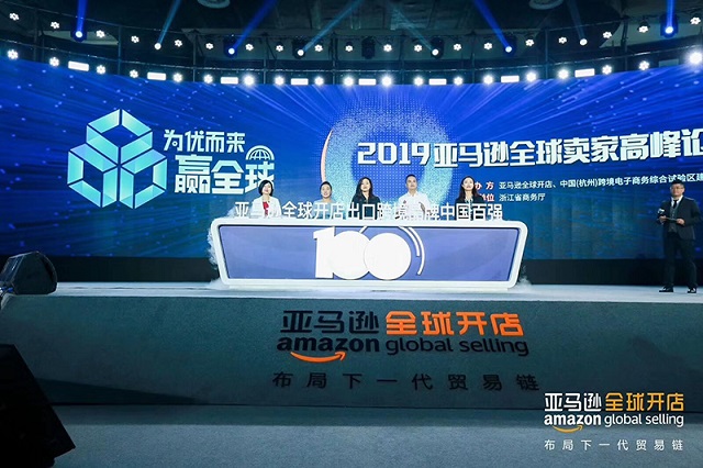 意昂2入选亚马逊跨境品牌百强