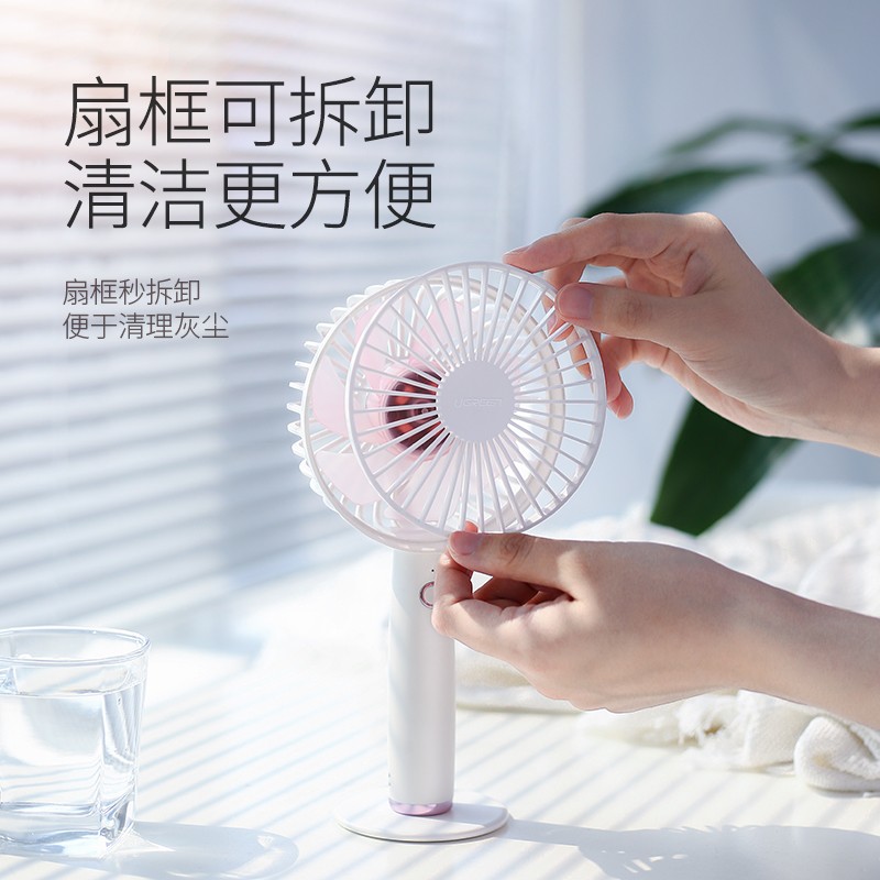 意昂2创意手持风扇，女生网红小风扇