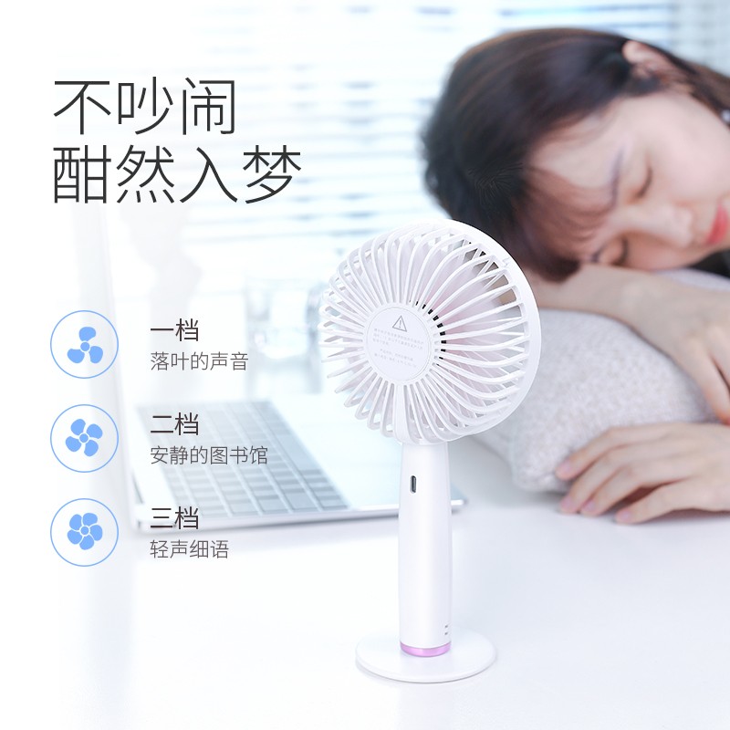 意昂2创意手持风扇，女生网红小风扇
