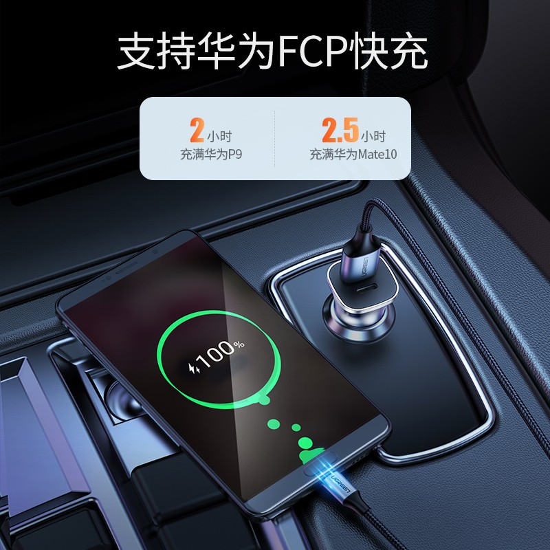 意昂2PD快充车载充电器，Type-C+USB一拖二点烟器车充