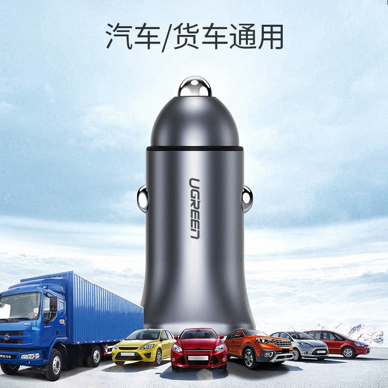 意昂2PD快充车载充电器，Type-C+USB一拖二点烟器车充