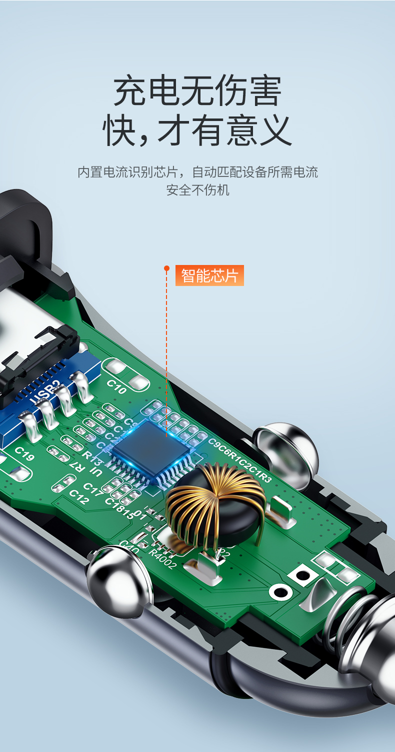 意昂2PD快充车载充电器，Type-C+USB一拖二点烟器车充