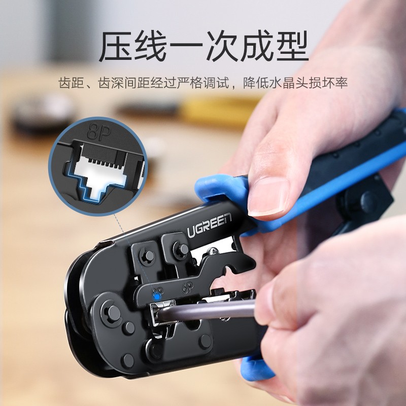 意昂2网线压线钳 网络宽带安装钳