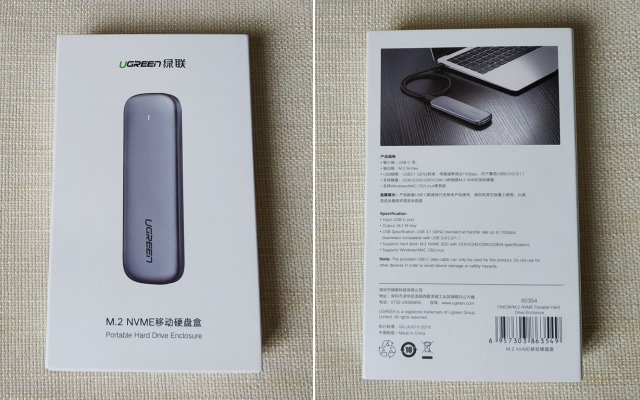 让旧固态硬盘焕新生：意昂2NVME硬盘盒详细评测