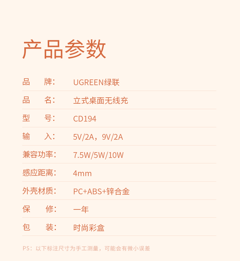 意昂2苹果xs无线充电立式支架