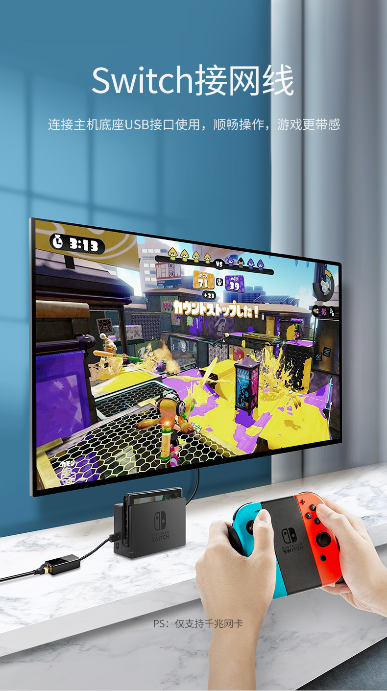 意昂2USB有线百兆网卡