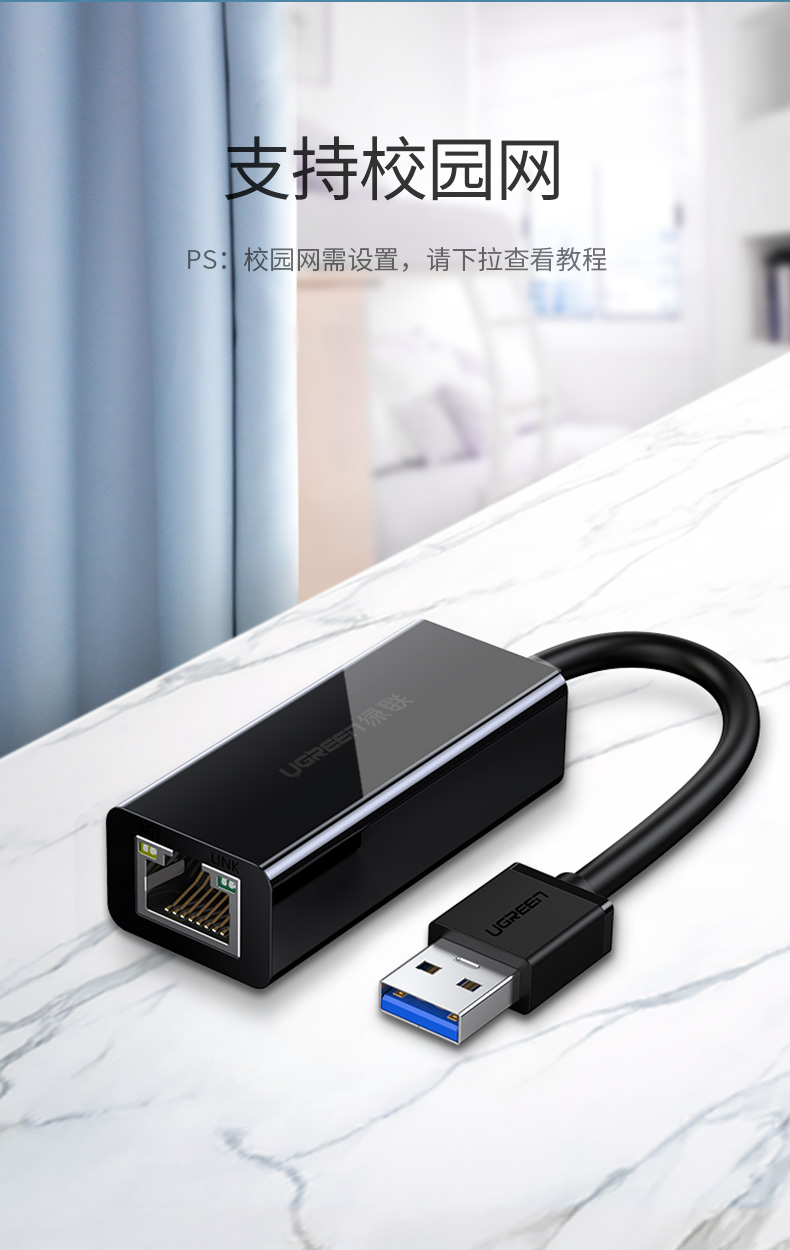 意昂2USB有线百兆网卡