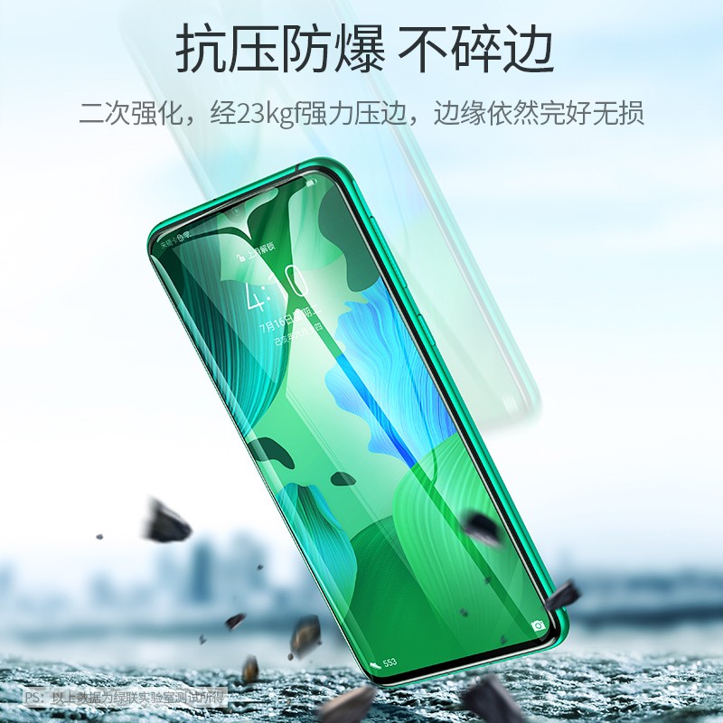 意昂2华为nova系列钢化膜