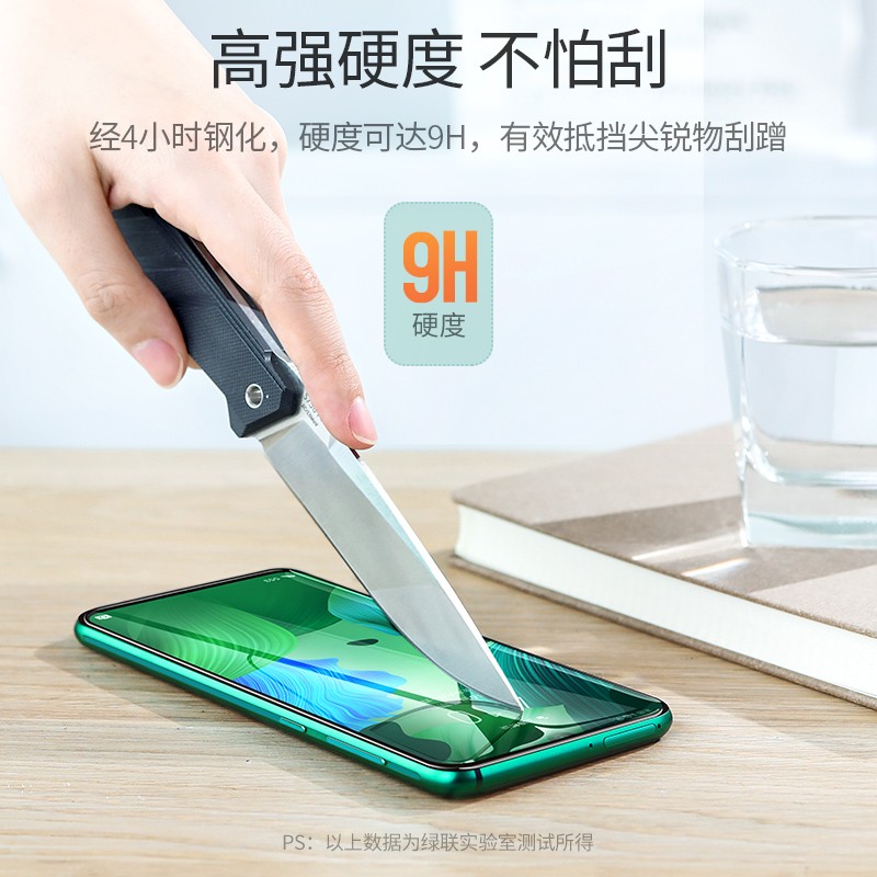 意昂2华为nova系列钢化膜