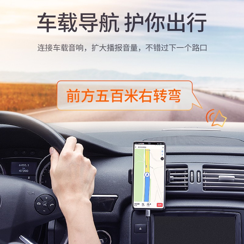 意昂2Type-C转3.5mm音频转接线