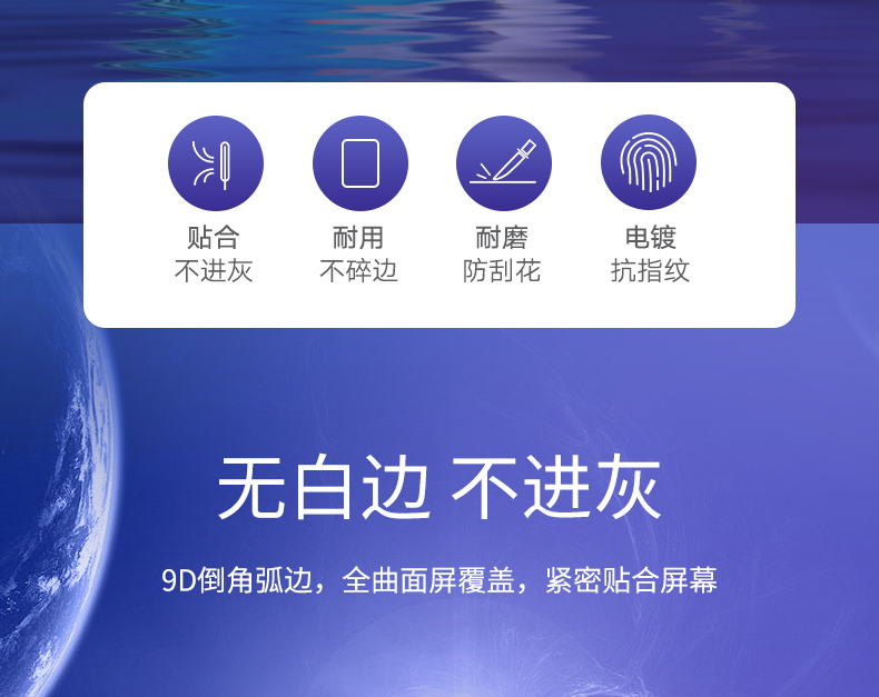 意昂2华为mate20钢化膜