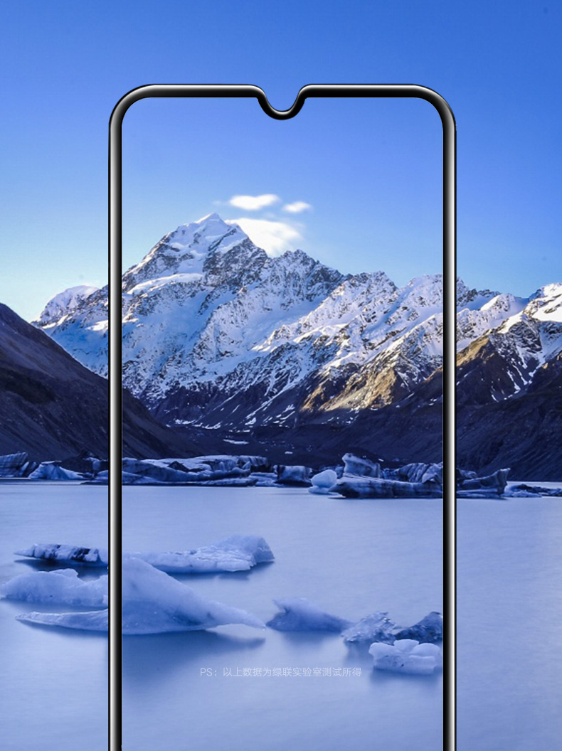 意昂2华为mate20钢化膜