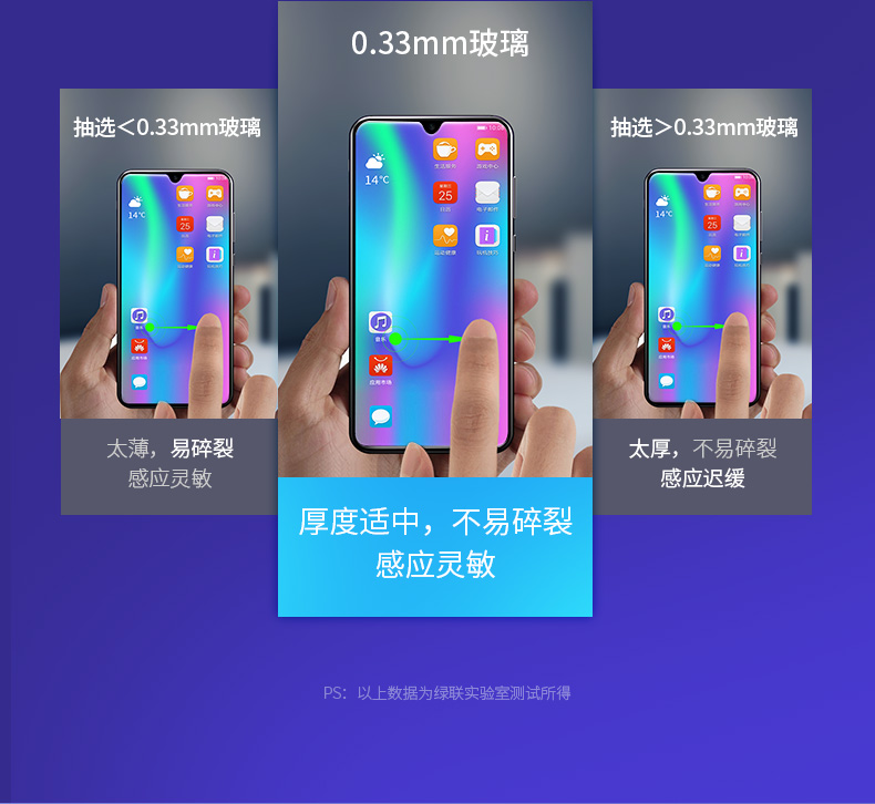 意昂2华为mate20钢化膜