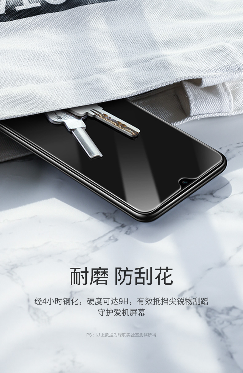 意昂2华为mate20钢化膜