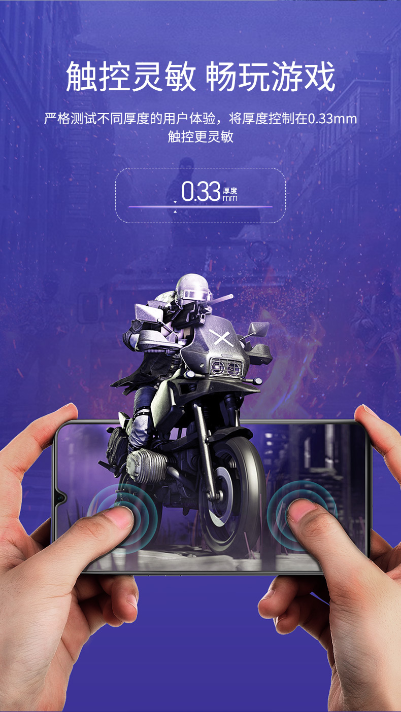 意昂2华为mate20钢化膜