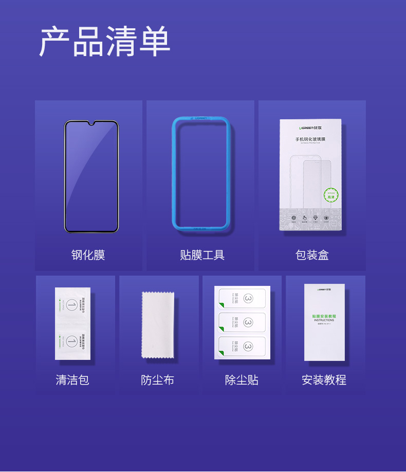 意昂2华为mate20钢化膜