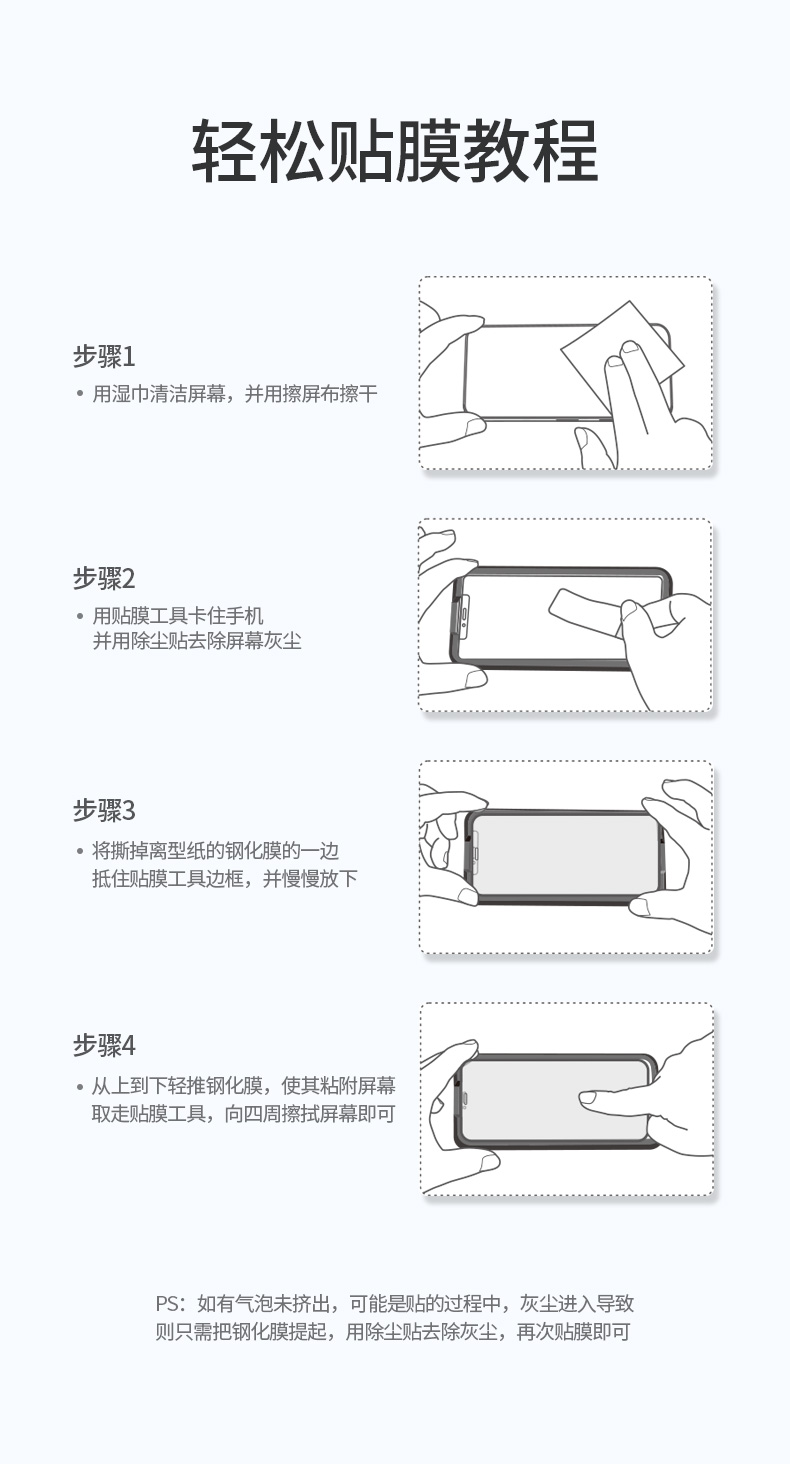 意昂2华为mate20钢化膜