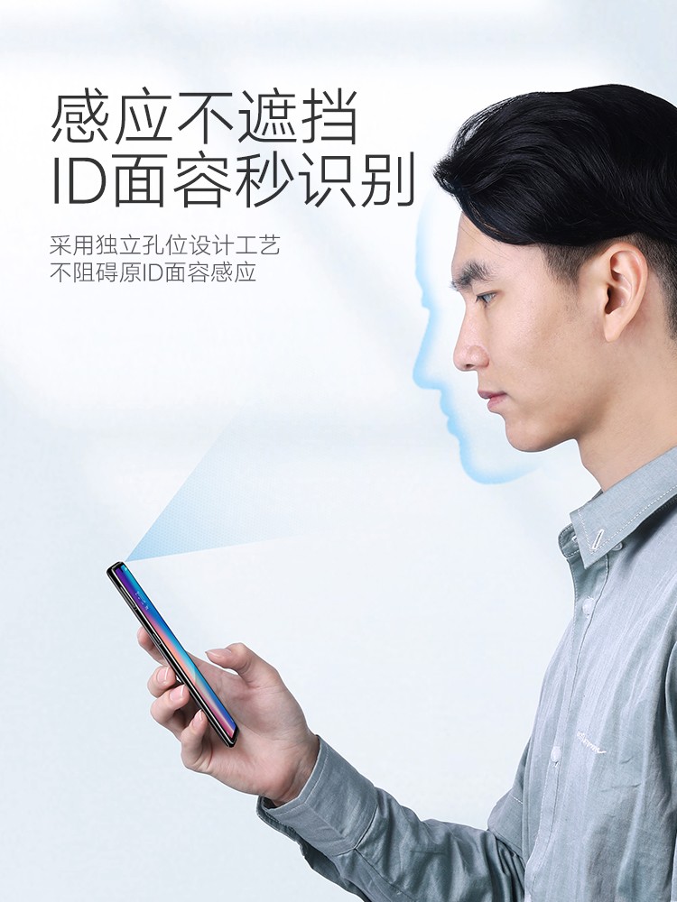 意昂2小米9曲面钢化膜