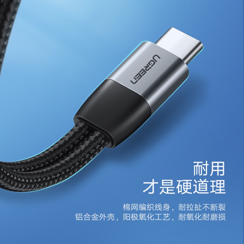 意昂2Type-C转耳机+充电二合一