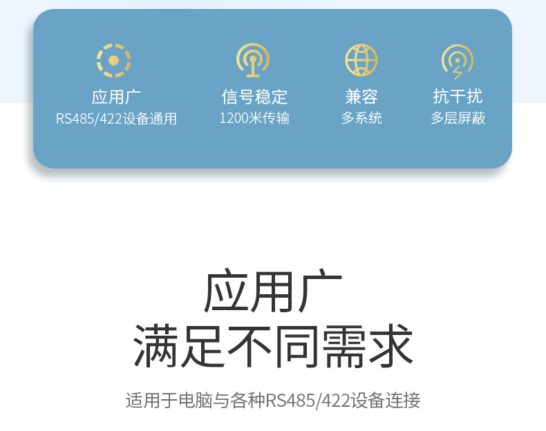 意昂2usb转rs485/422串口线，电脑九针工业串口线