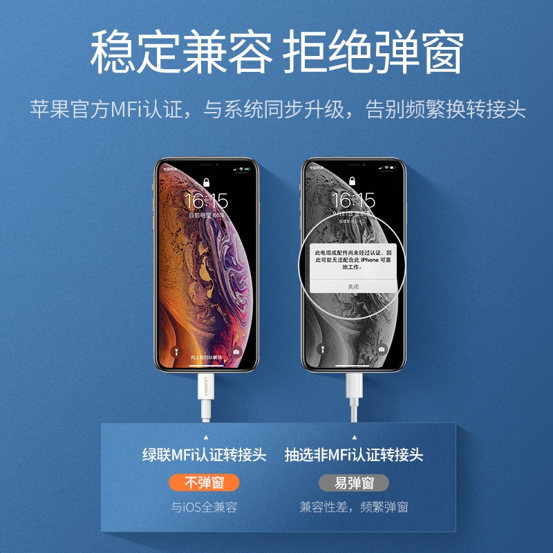 意昂2lightning转耳机+充电二合一转换器