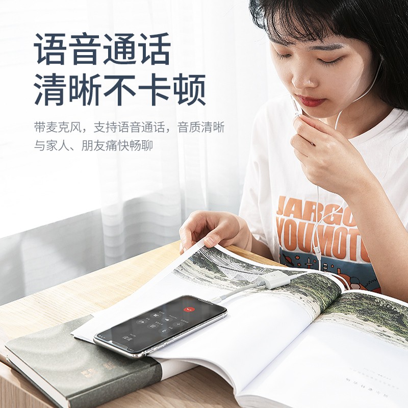 意昂2lightning转耳机+充电二合一转换器