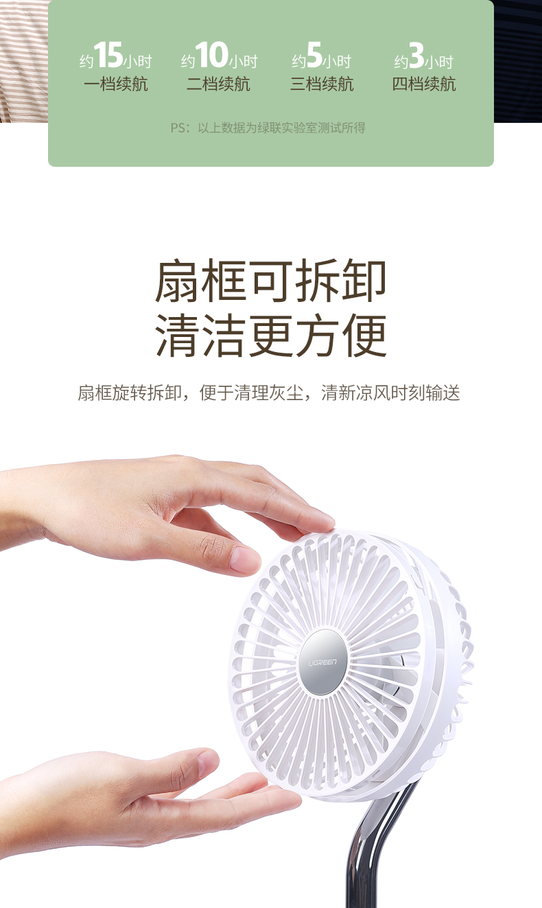 意昂2USB桌面小风扇