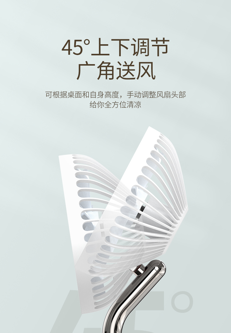 意昂2USB桌面小风扇