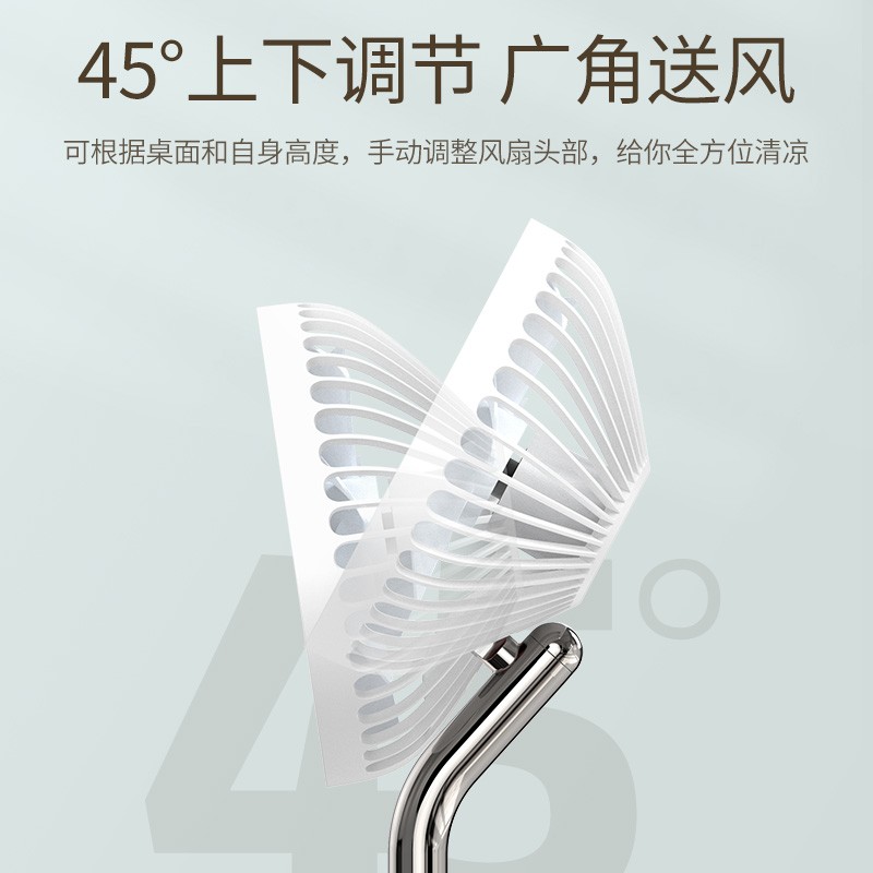 意昂2USB桌面小风扇