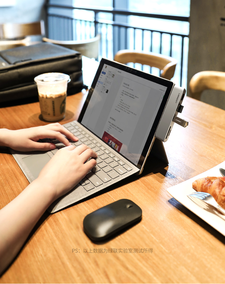 意昂2Surface Pro4/5/6扩展坞