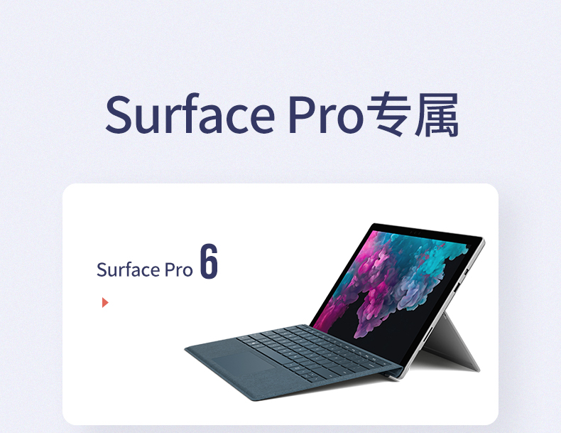 意昂2Surface Pro4/5/6扩展坞