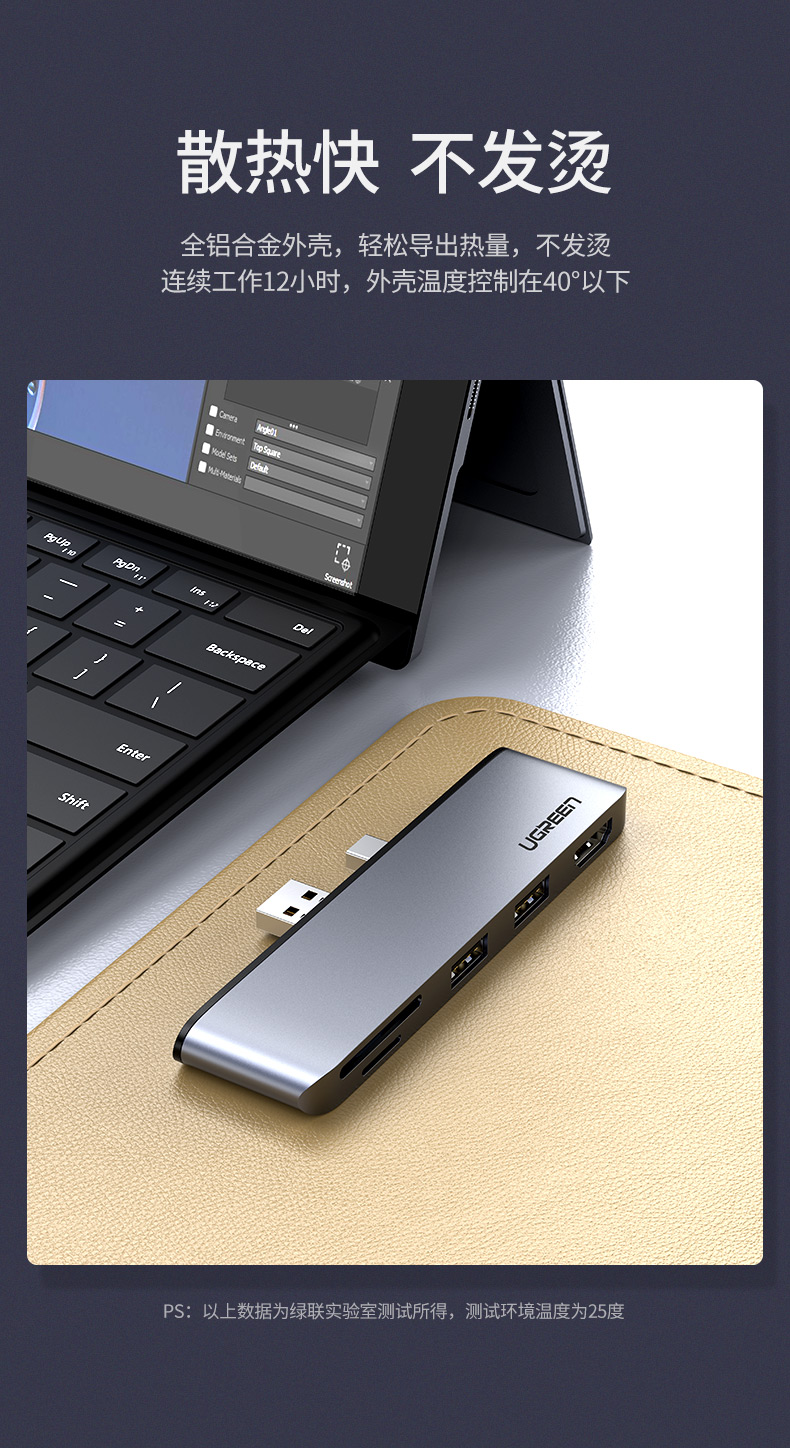 意昂2Surface Pro4/5/6扩展坞