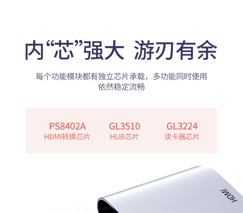 意昂2Surface Pro4/5/6扩展坞