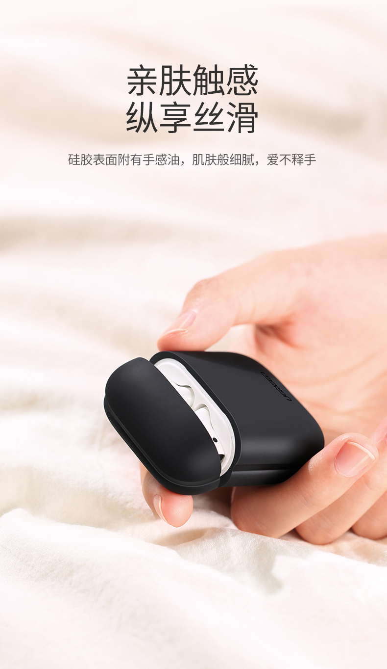 意昂2AirPods蓝牙耳机保护套