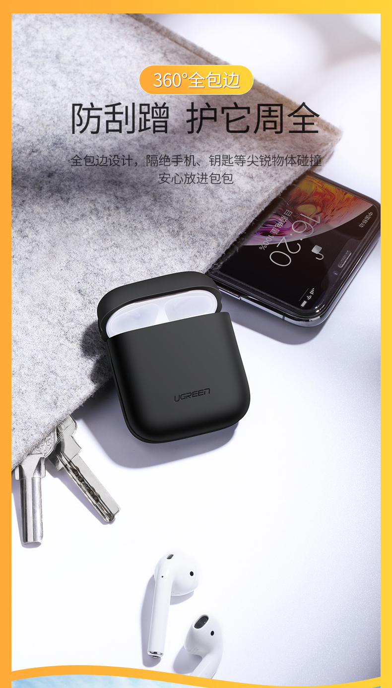 意昂2AirPods蓝牙耳机保护套
