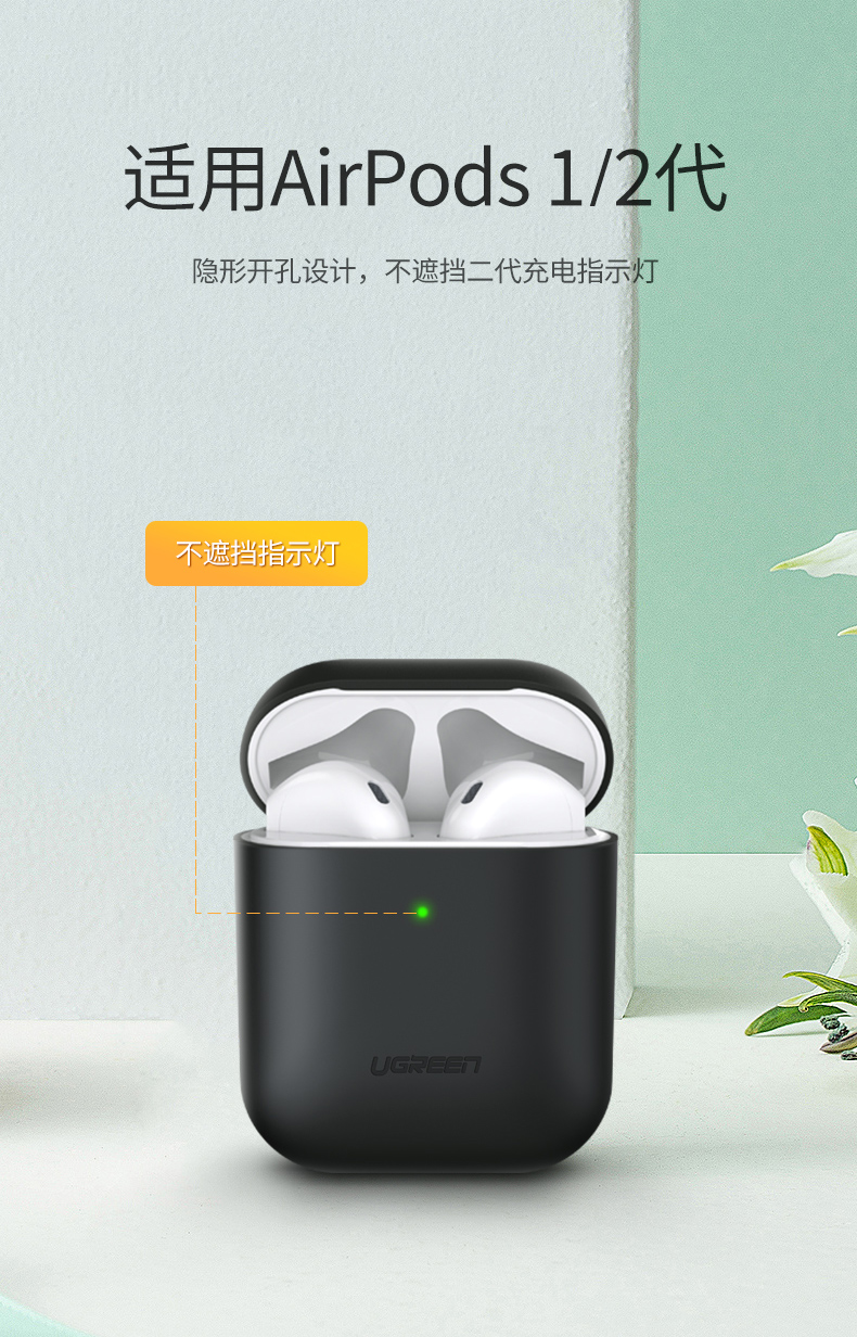 意昂2AirPods蓝牙耳机保护套