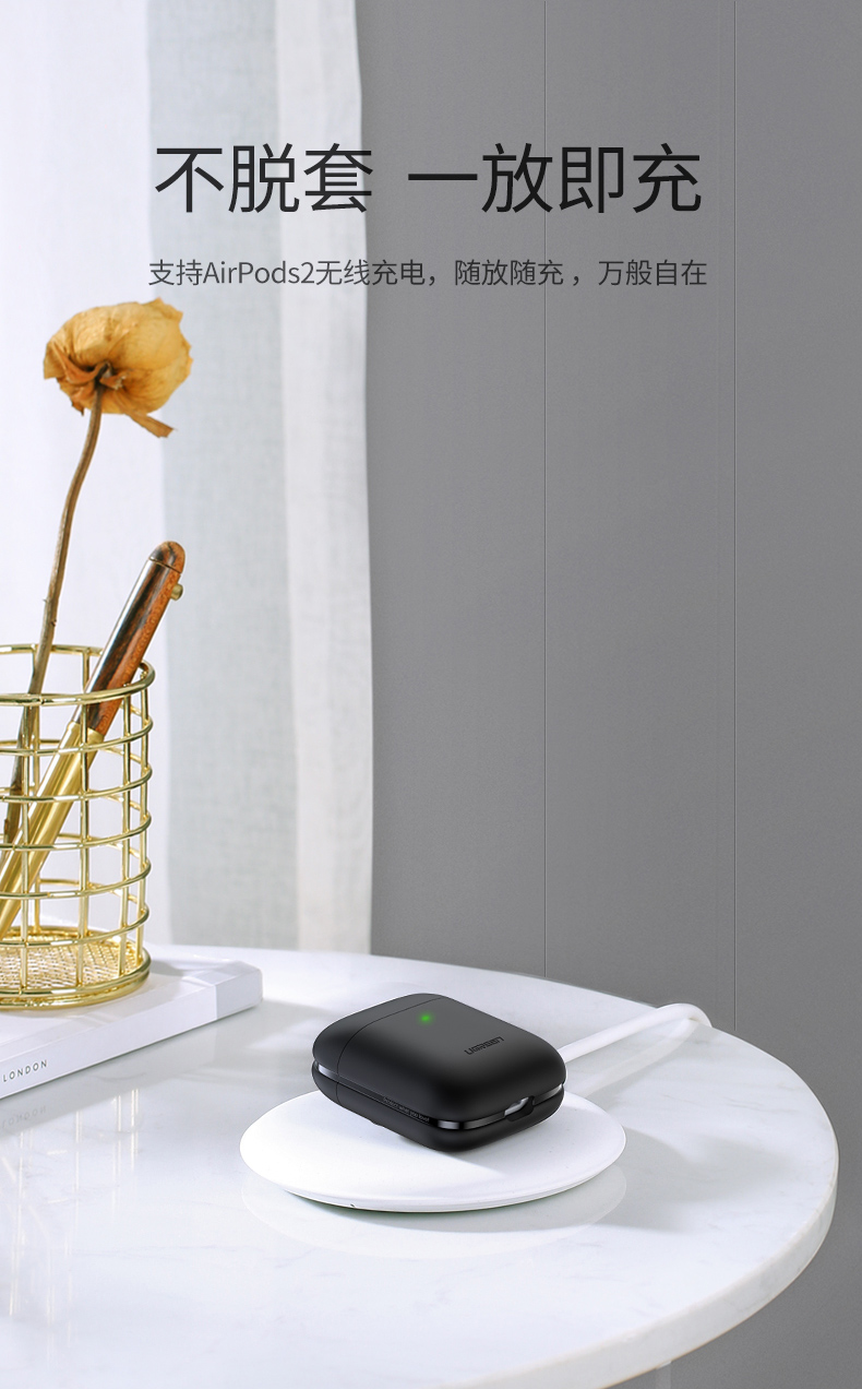 意昂2AirPods蓝牙耳机保护套