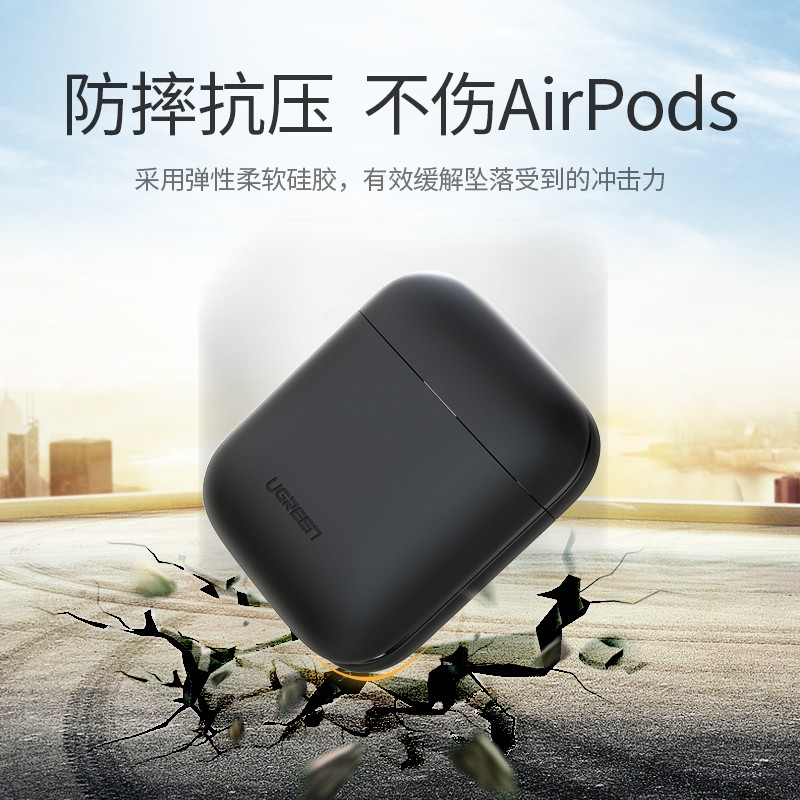意昂2AirPods蓝牙耳机保护套