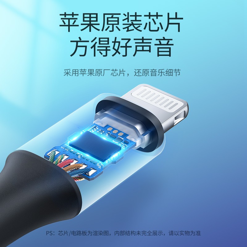 意昂2lightning转3.5mm苹果音频转接线