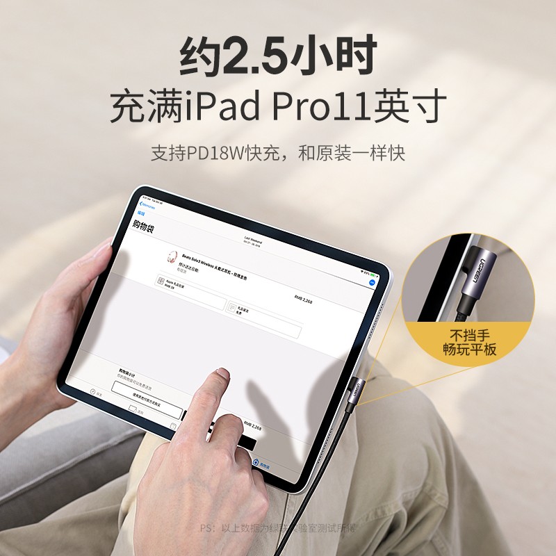 意昂2Type-C公对公弯头数据线