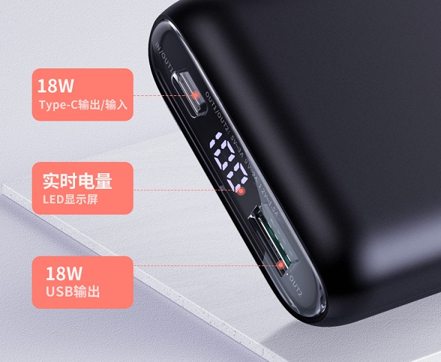 意昂2PD快充充电宝发售，可为新iPhone 11快速充电