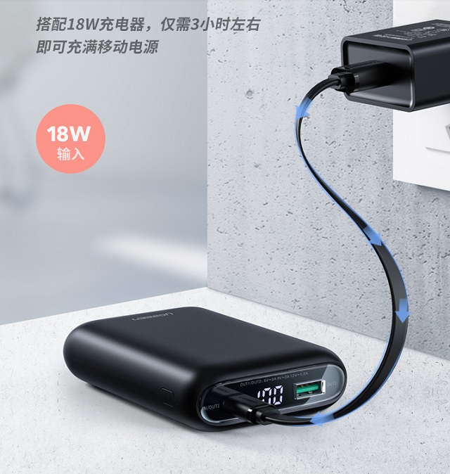 意昂2PD快充充电宝发售，可为新iPhone 11快速充电