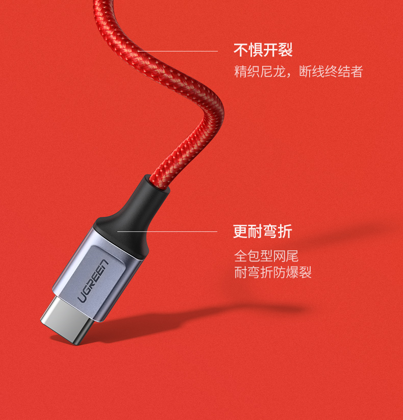 意昂2Type-C转3.5mm耳机转换器