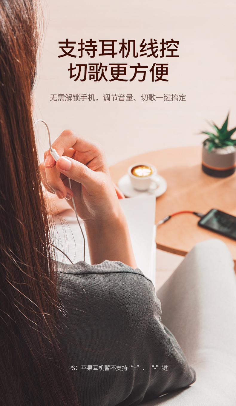 意昂2Type-C转3.5mm耳机转换器