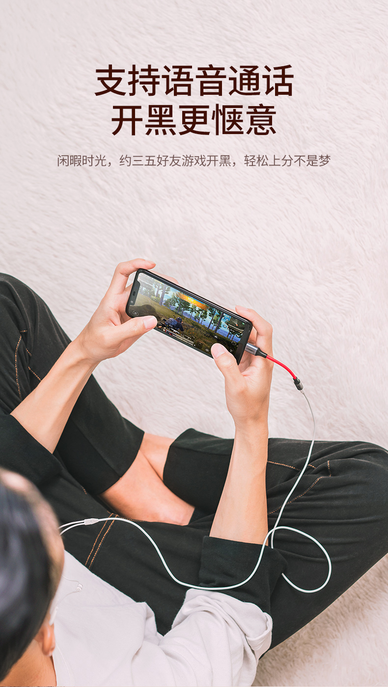 意昂2Type-C转3.5mm耳机转换器