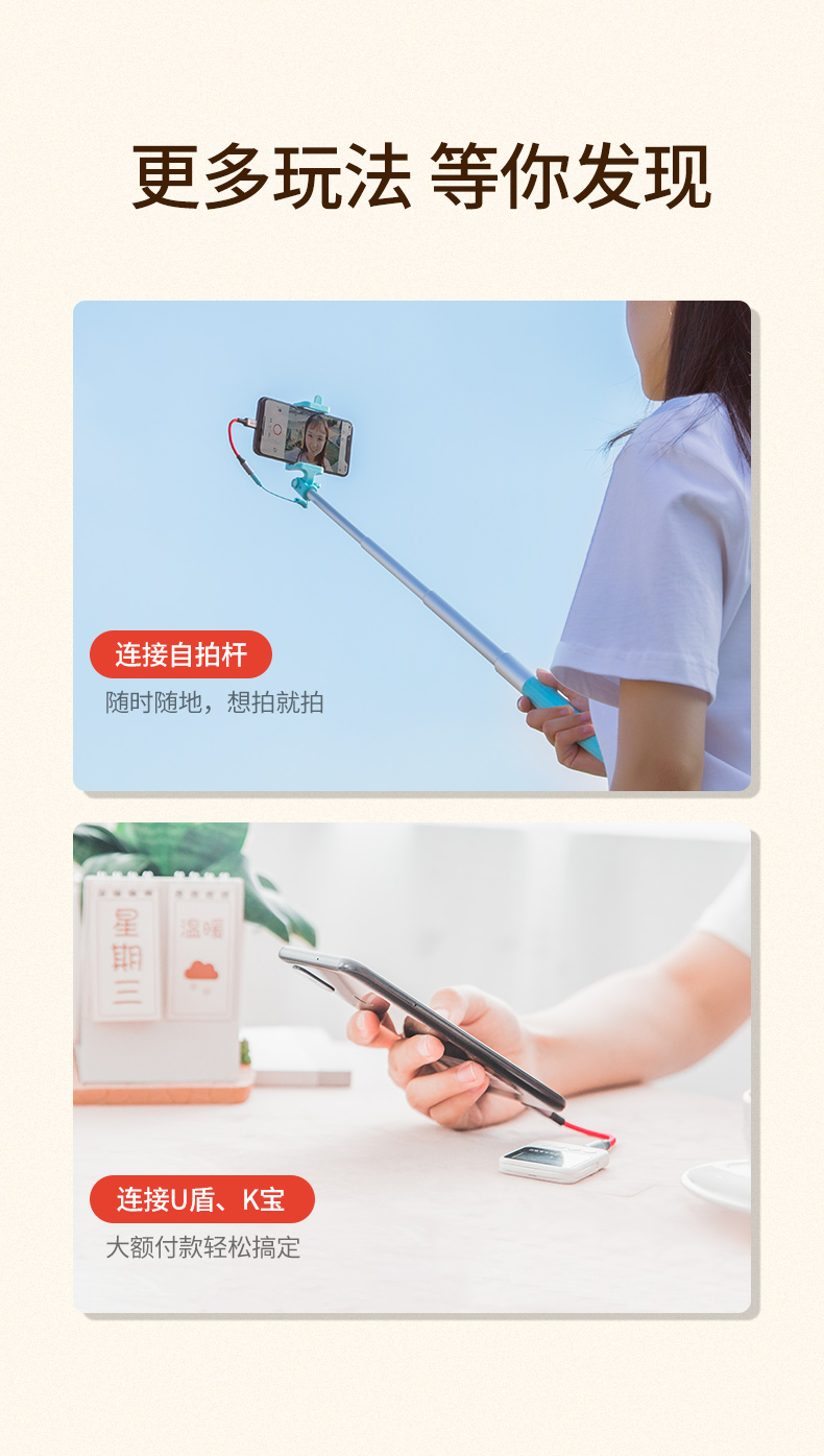 意昂2Type-C转3.5mm耳机转换器