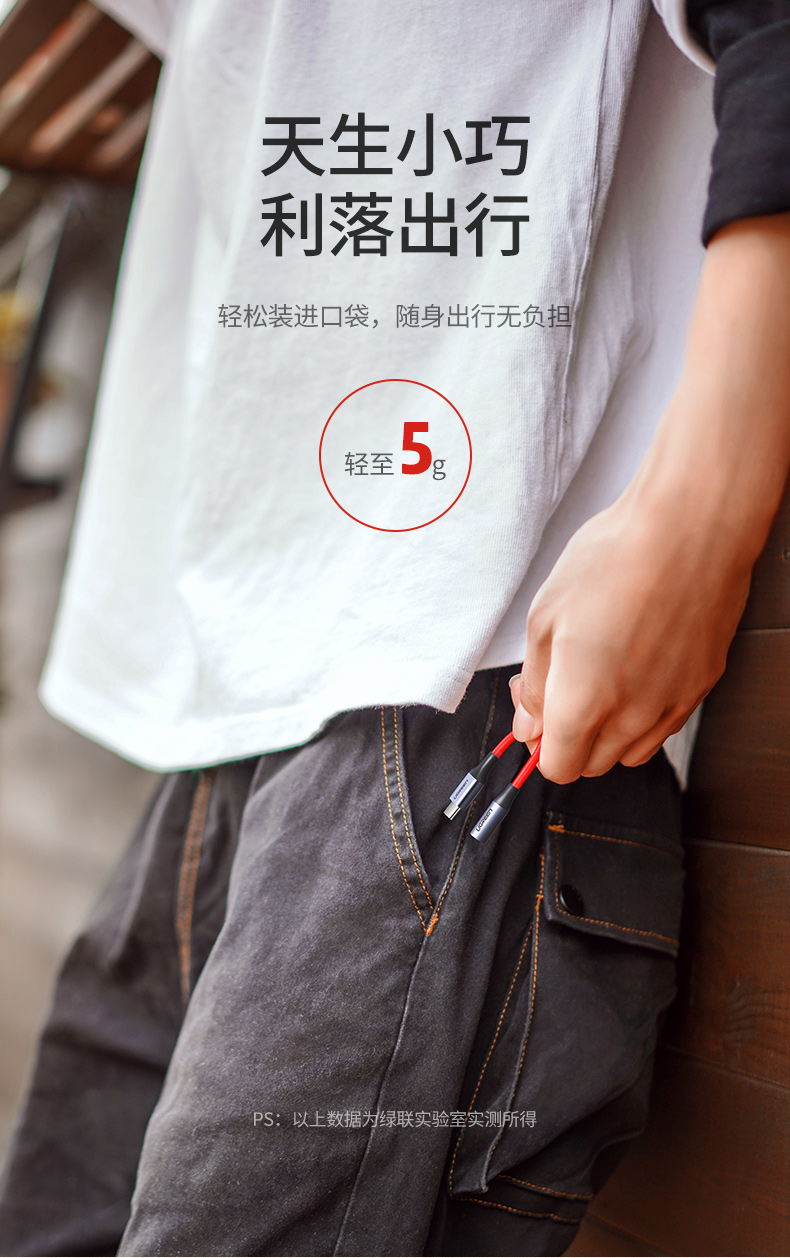 意昂2Type-C转3.5mm耳机转换器