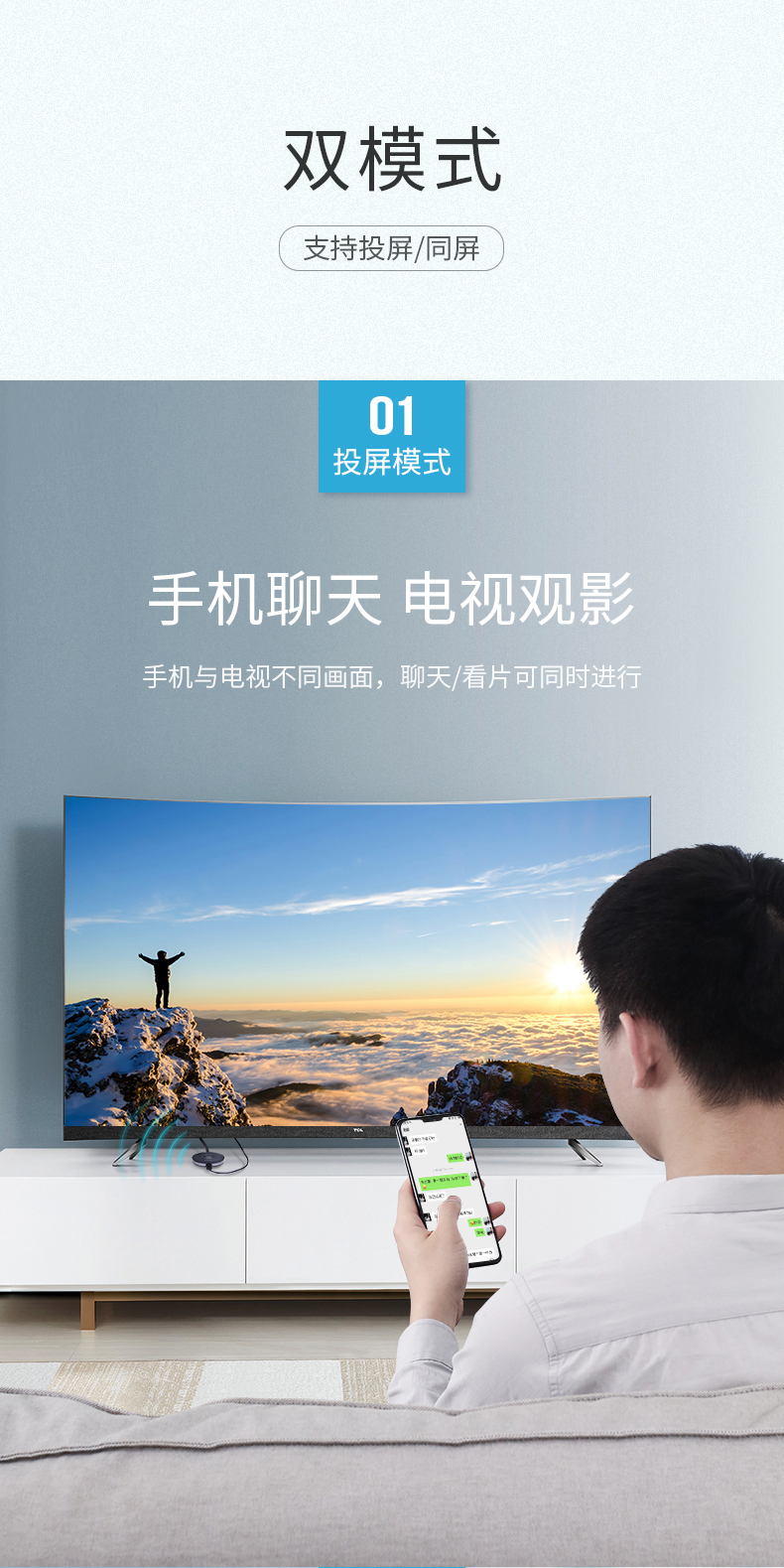 意昂2无线投屏器 手机同屏转换器